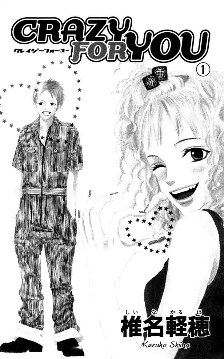 Crazy for You (Shoujo) Chapter 1 3